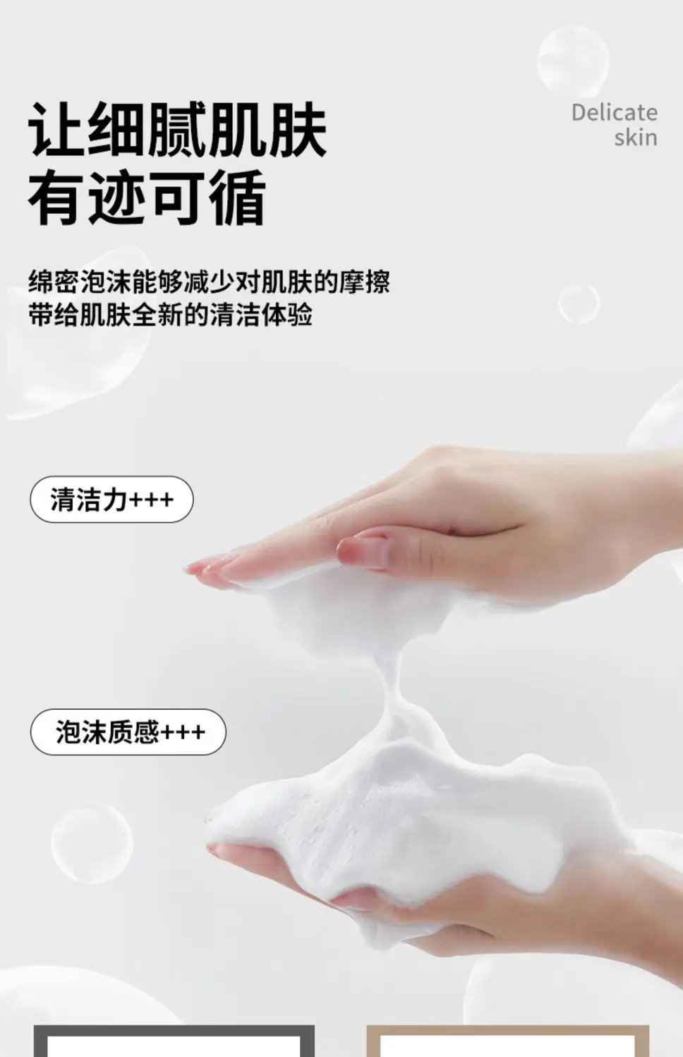 Light Luxury Foaming Bottle for Facial Cleansing — feature 5
