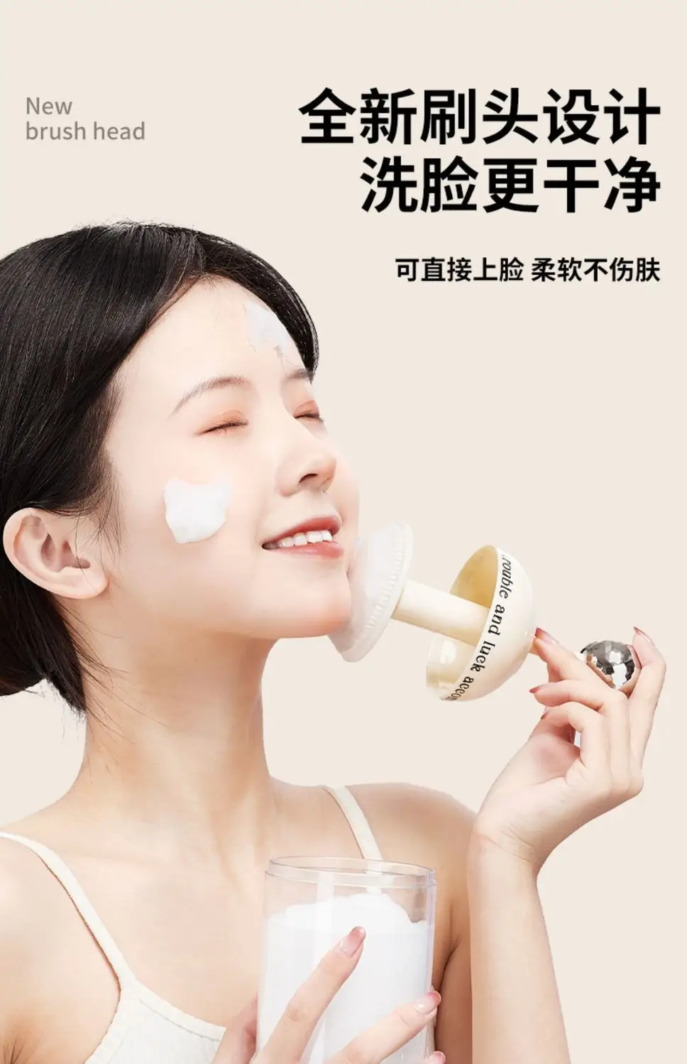 Light Luxury Foaming Bottle for Facial Cleansing — feature 9