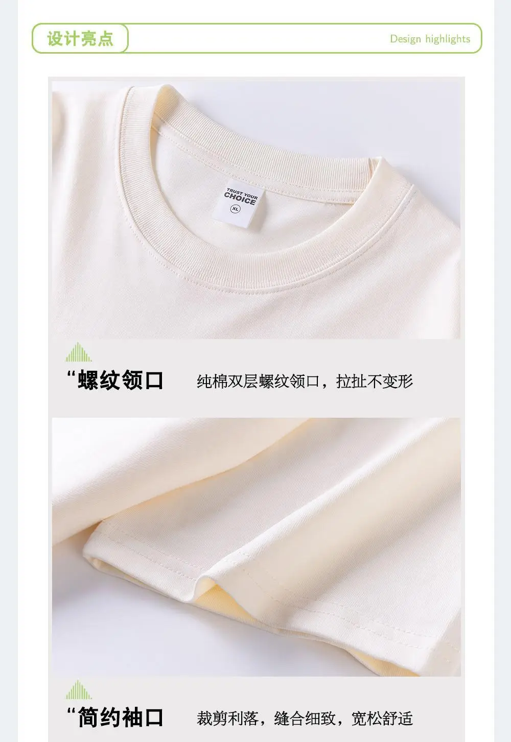 Men Flap Pocket T-Shirt 260g Cotton Cream — feature 12