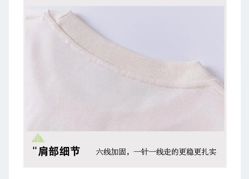 Men Flap Pocket T-Shirt 260g Cotton Cream — feature 14