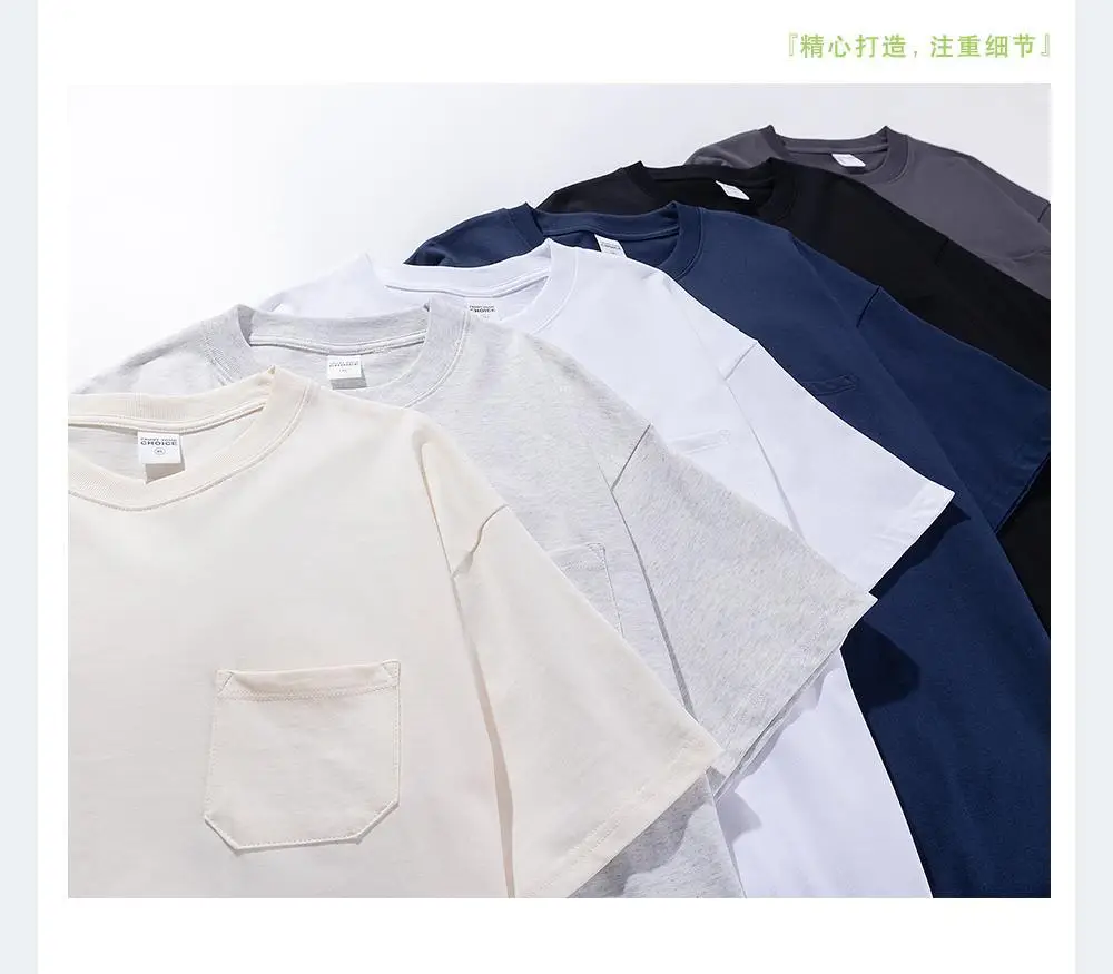 Men Flap Pocket T-Shirt 260g Cotton Cream — feature 6