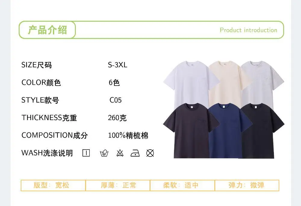 Men Flap Pocket T-Shirt 260g Cotton Cream — feature 8