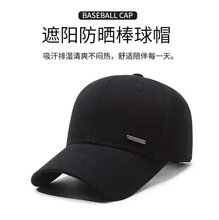 Blue Peaked Baseball Cap for Men Summer Sports Sun Protection — feature 1