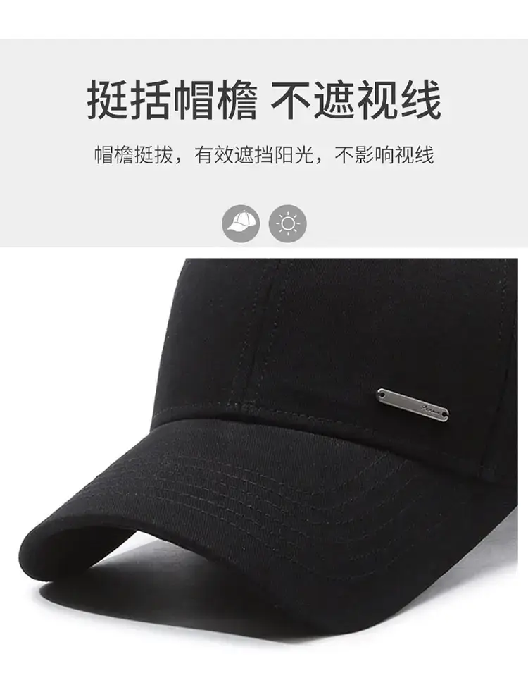 Blue Peaked Baseball Cap for Men Summer Sports Sun Protection — feature 2