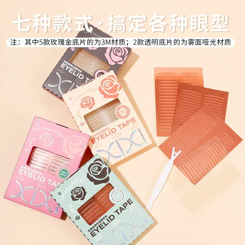 Xixi Invisible Eyelid Sticker Rose Gold Olive Double