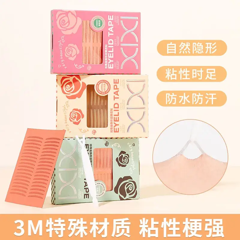 Xixi Invisible Eyelid Sticker Rose Gold Olive Double