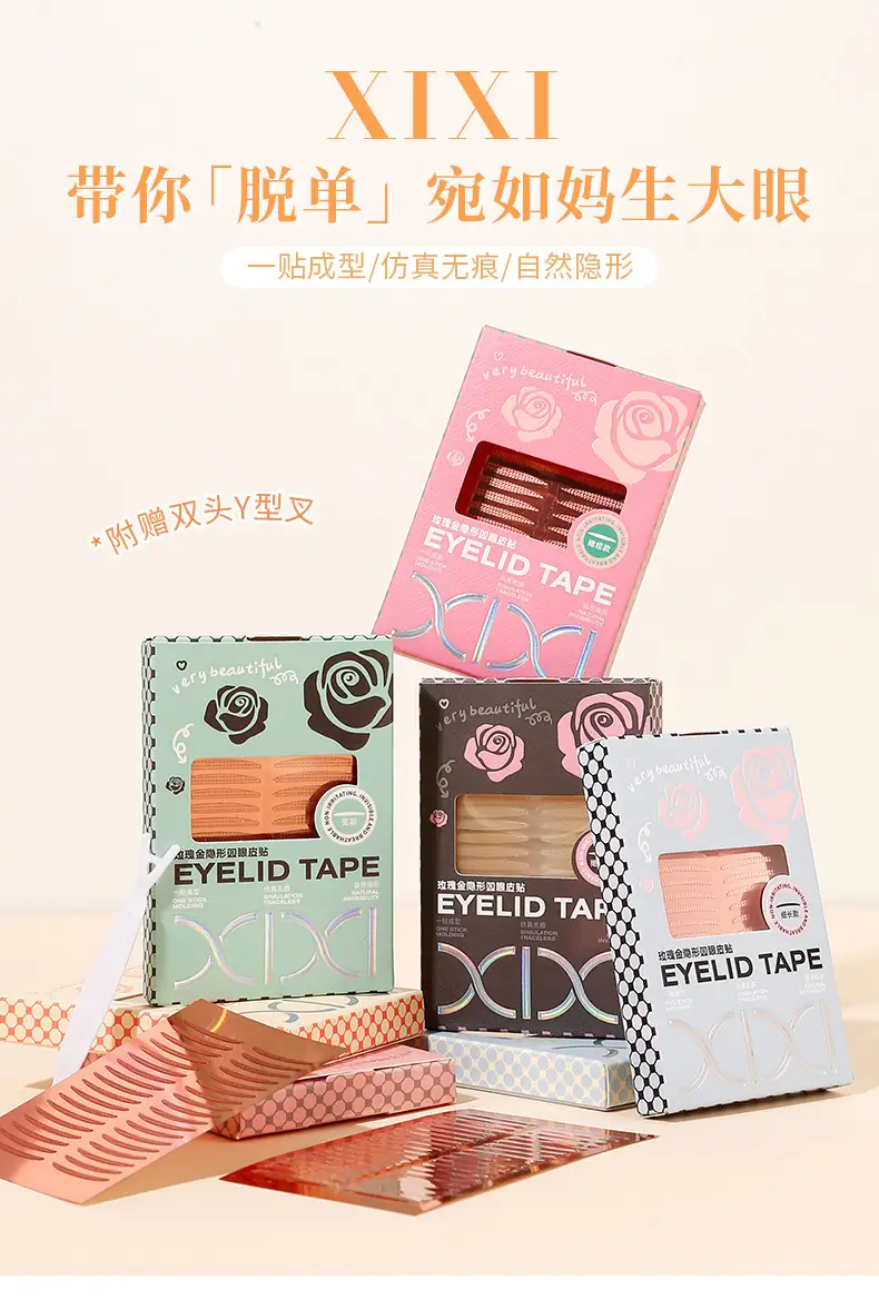 Xixi Invisible Eyelid Sticker Rose Gold Olive Double — feature 1