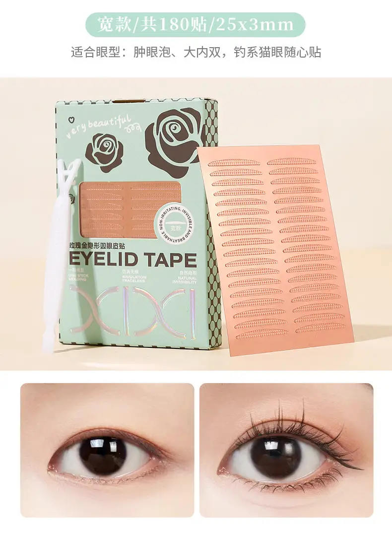 Xixi Invisible Eyelid Sticker Rose Gold Olive Double — feature 10