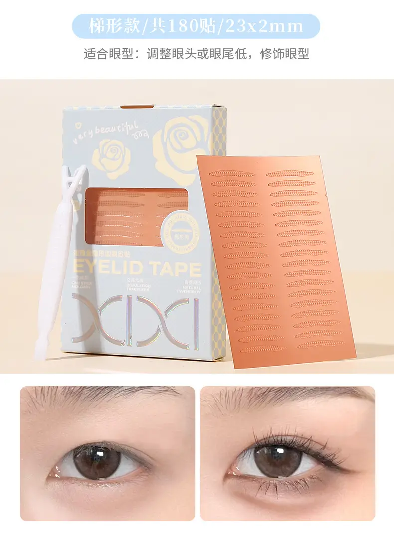 Xixi Invisible Eyelid Sticker Rose Gold Olive Double — feature 11