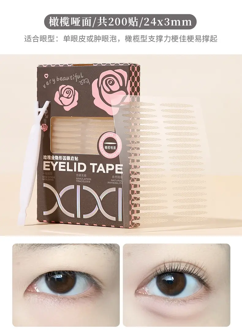 Xixi Invisible Eyelid Sticker Rose Gold Olive Double — feature 13