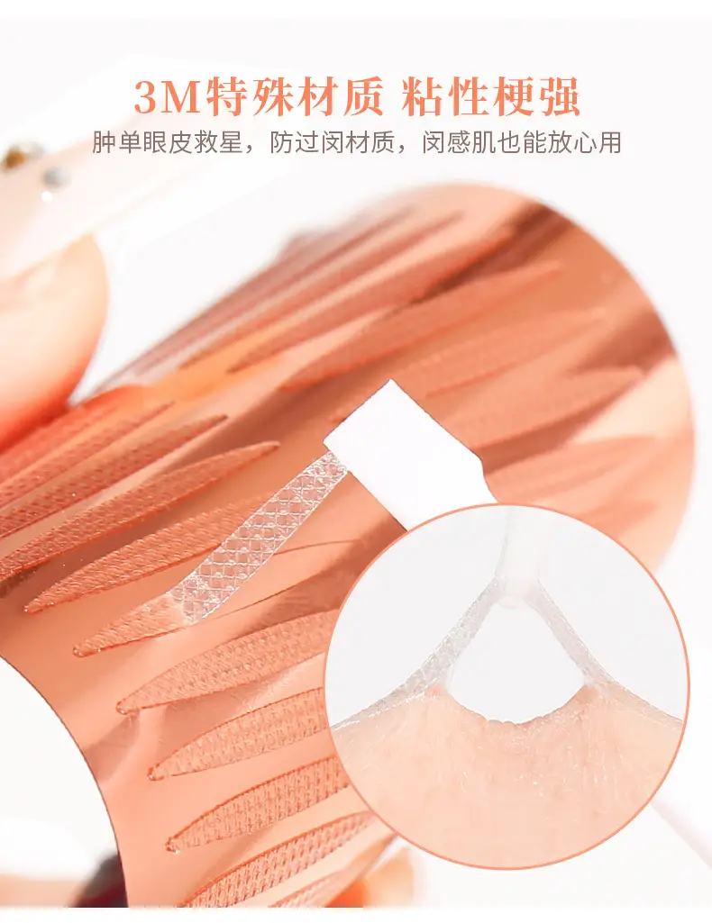 Xixi Invisible Eyelid Sticker Rose Gold Olive Double — feature 3