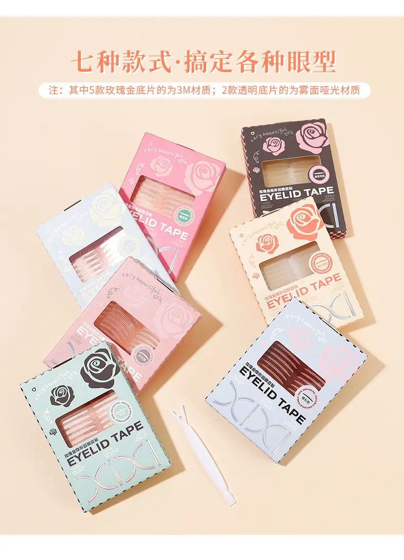 Xixi Invisible Eyelid Sticker Rose Gold Olive Double — feature 6