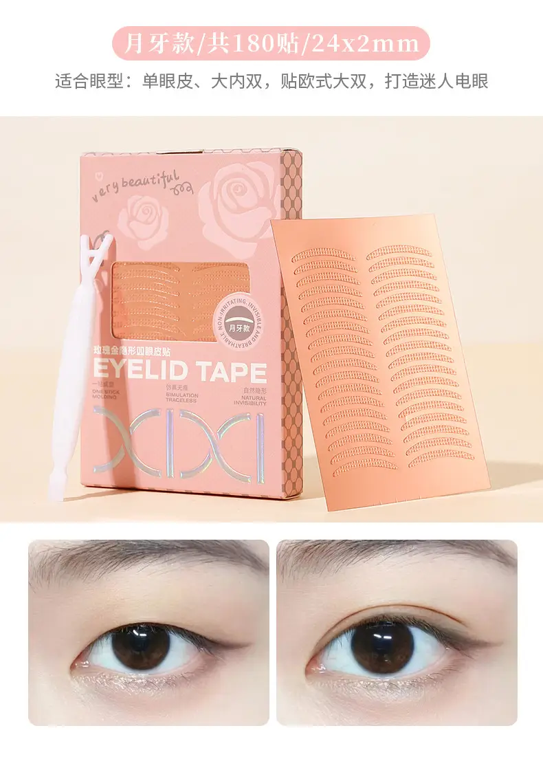 Xixi Invisible Eyelid Sticker Rose Gold Olive Double — feature 7