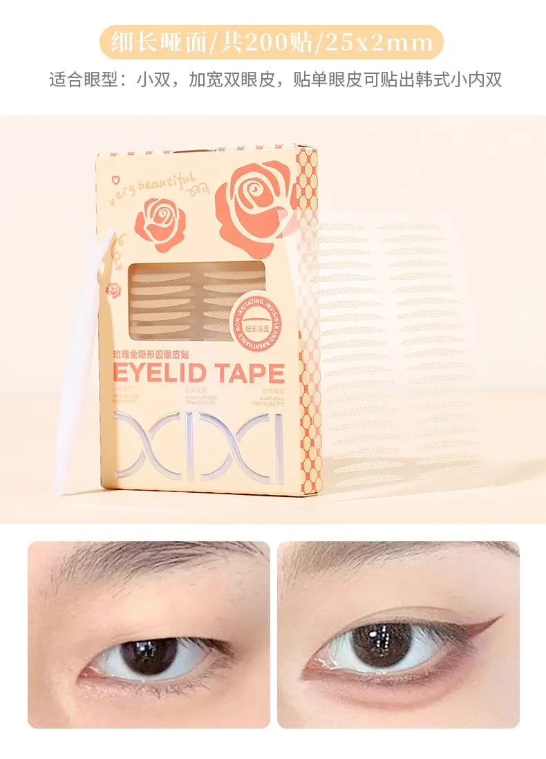Xixi Invisible Eyelid Sticker Rose Gold Olive Double — feature 9