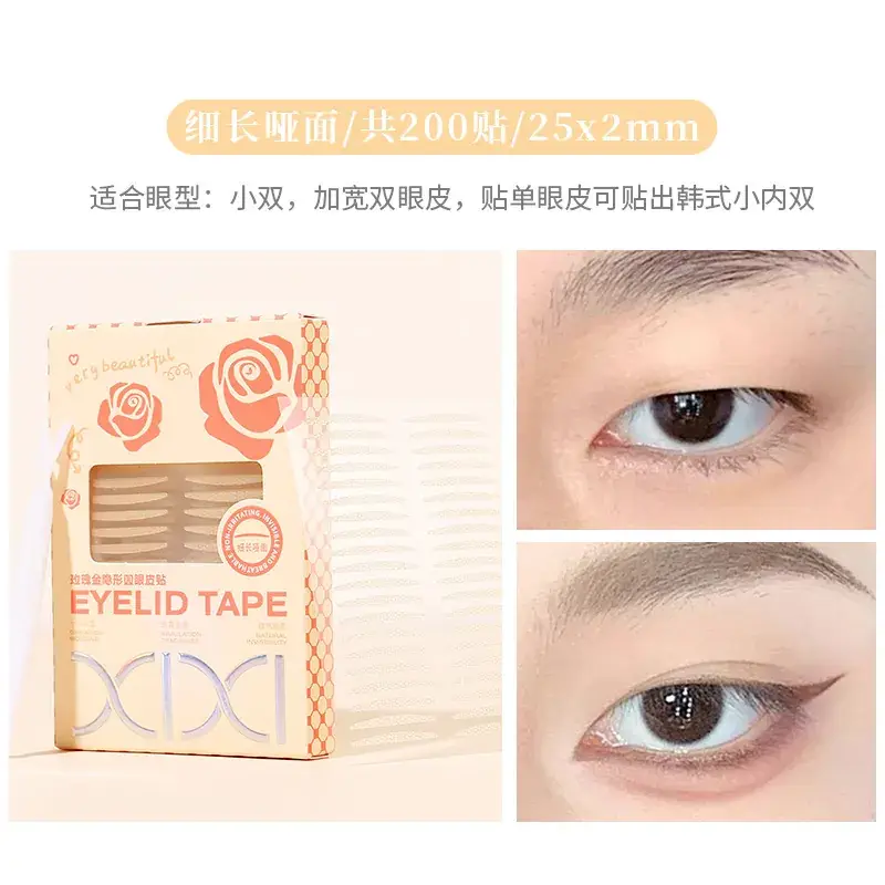 Xixi Invisible Eyelid Sticker Rose Gold Olive Double