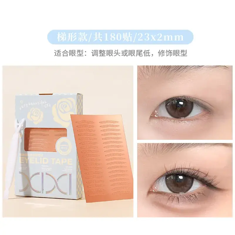 Xixi Invisible Eyelid Sticker Rose Gold Olive Double