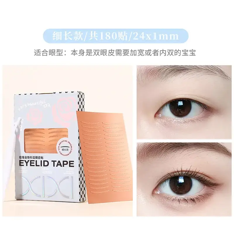 Xixi Invisible Eyelid Sticker Rose Gold Olive Double