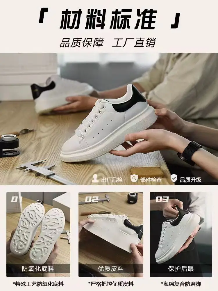 White Women's Thick Sole Casual Shoes with Height-Increasing Design — feature 1