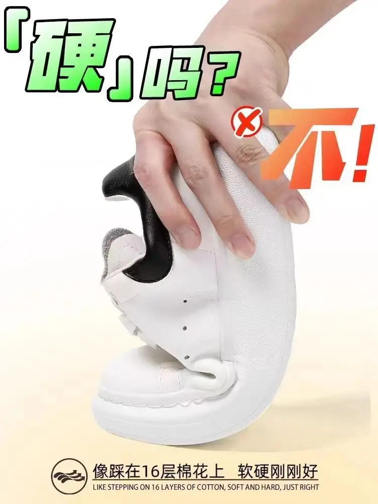 White Women's Thick Sole Casual Shoes with Height-Increasing Design — feature 2