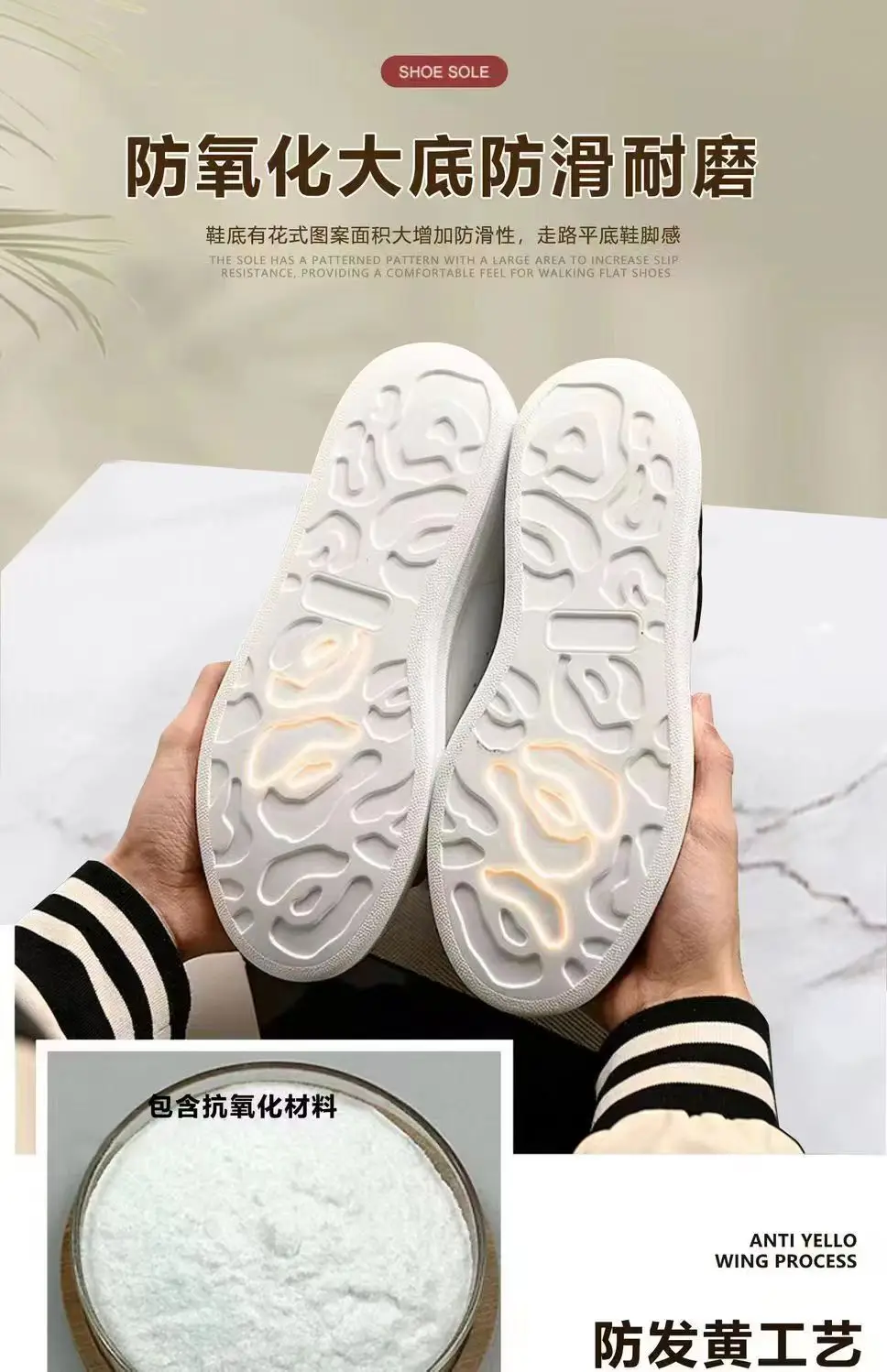 White Women's Thick Sole Casual Shoes with Height-Increasing Design — feature 3
