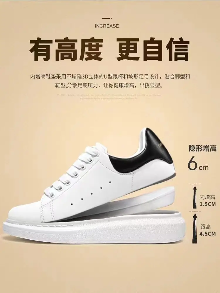 White Women's Thick Sole Casual Shoes with Height-Increasing Design — feature 5