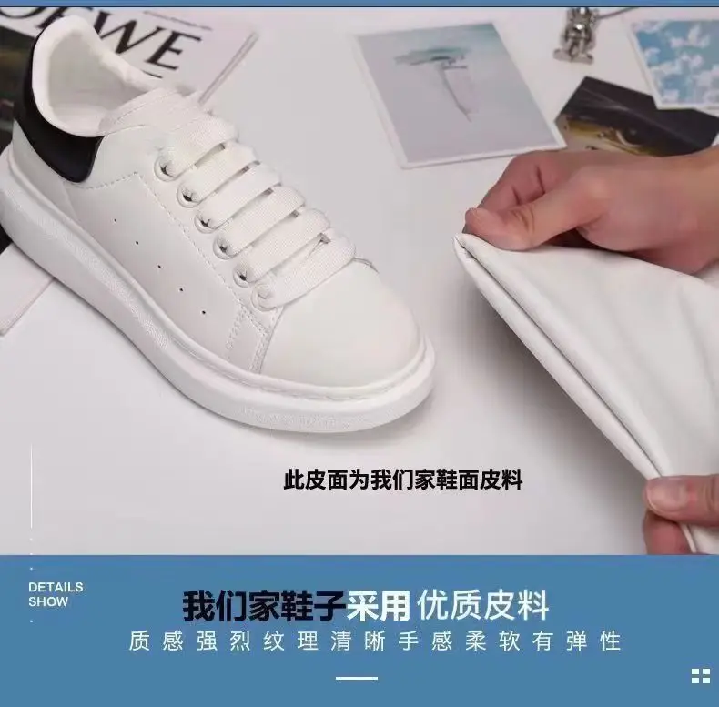 White Women's Thick Sole Casual Shoes with Height-Increasing Design — feature 6