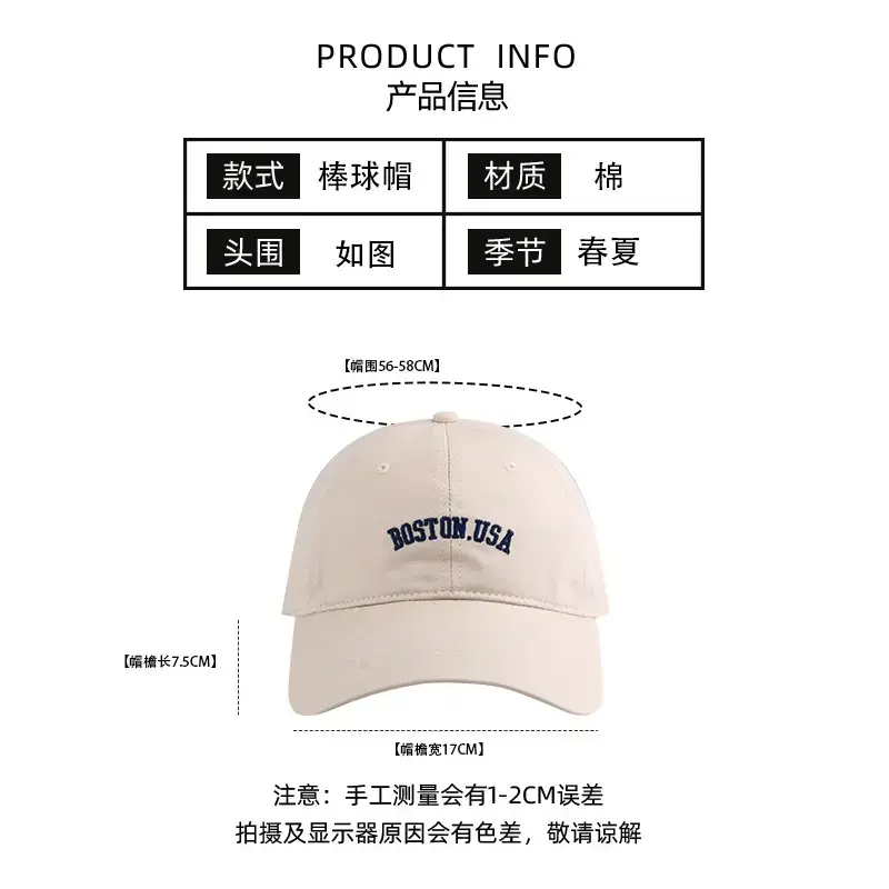 Beige Boston USA Big Head Baseball Cap