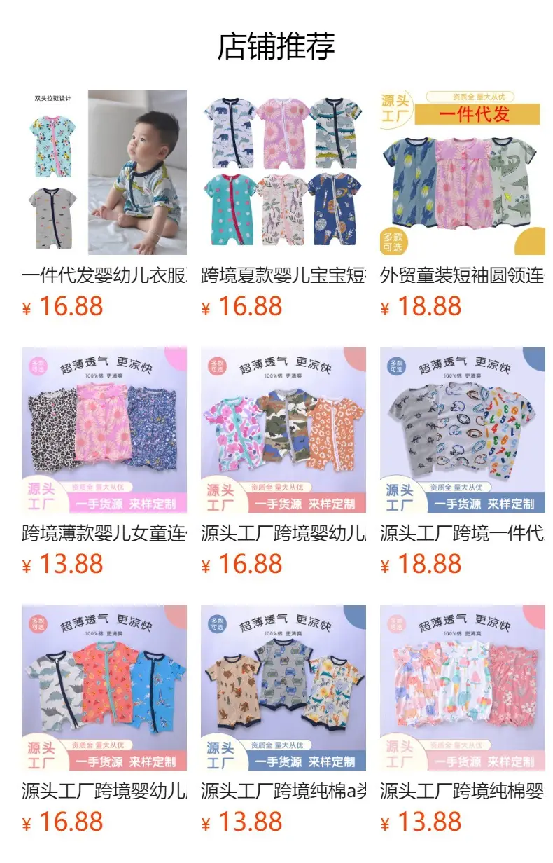 Baby Space Print Zipper Jumpsuit Blue — feature 1