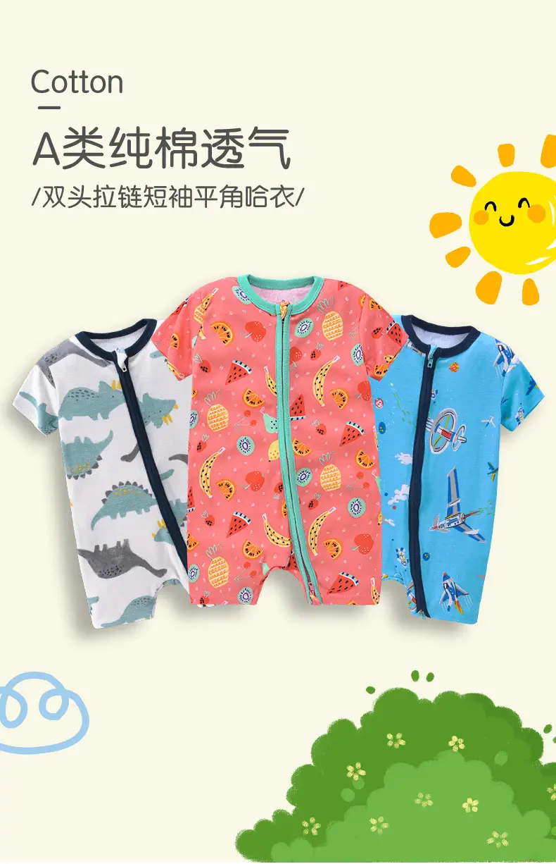 Baby Space Print Zipper Jumpsuit Blue — feature 2