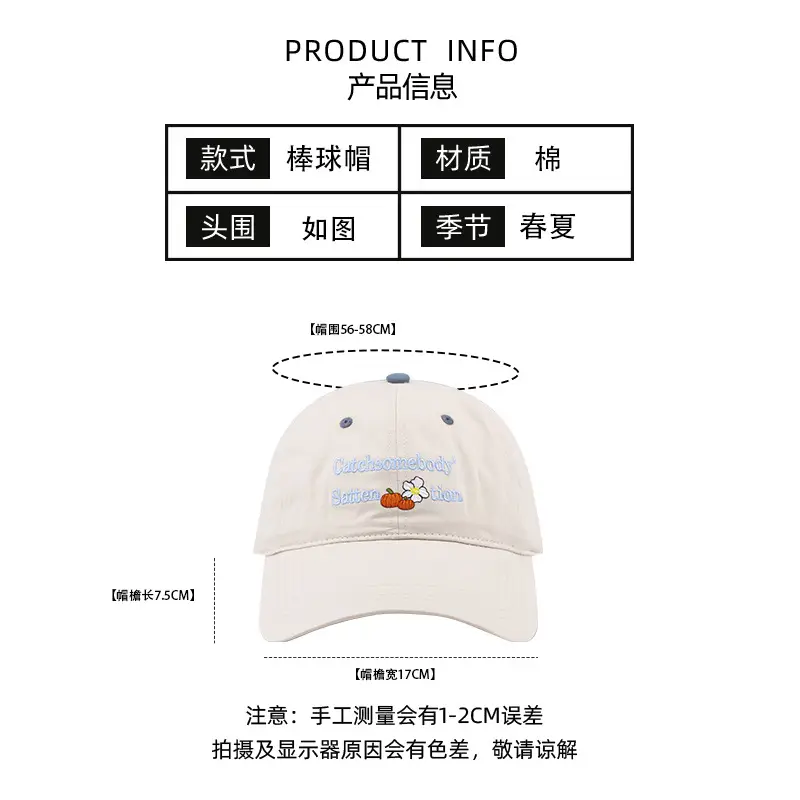 Women Blue Embroidered Peaked Cap Spring Summer - Image 6