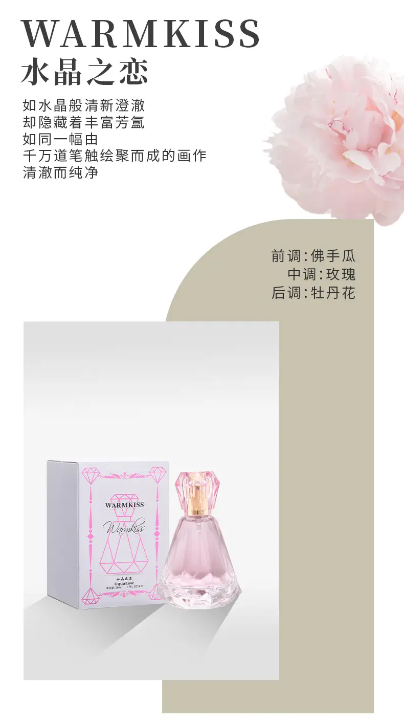 Net Red Explosions Crystal Love Ocean Heart Diamond Perfume Lasting Light Fragrance for Men and Women Vietnam Wholesale Perfume — feature 5