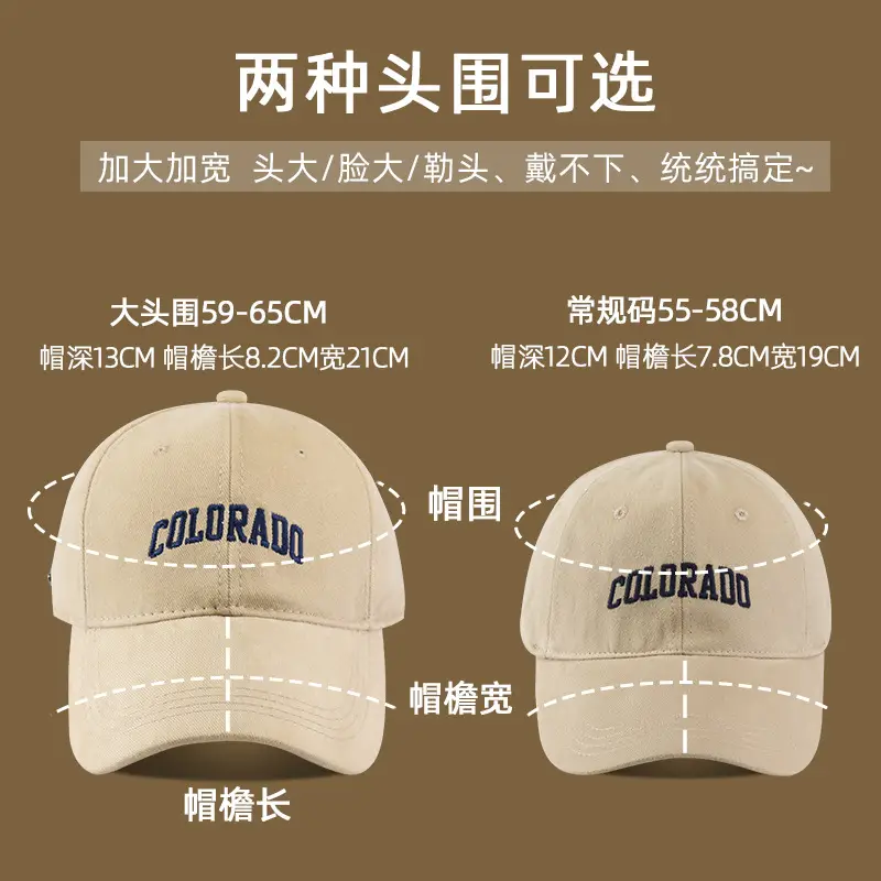 Women Big Head Cap Beige Black Brown Grey White Red - Image 12