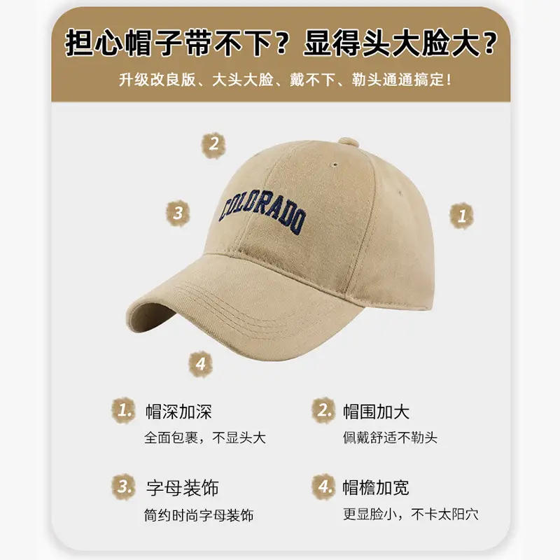 Women Big Head Cap Beige Black Brown Grey White Red - Image 13
