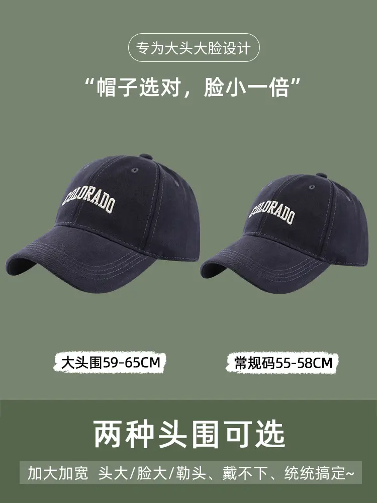 Women Big Head Cap Beige Black Brown Grey White Red - Image 8