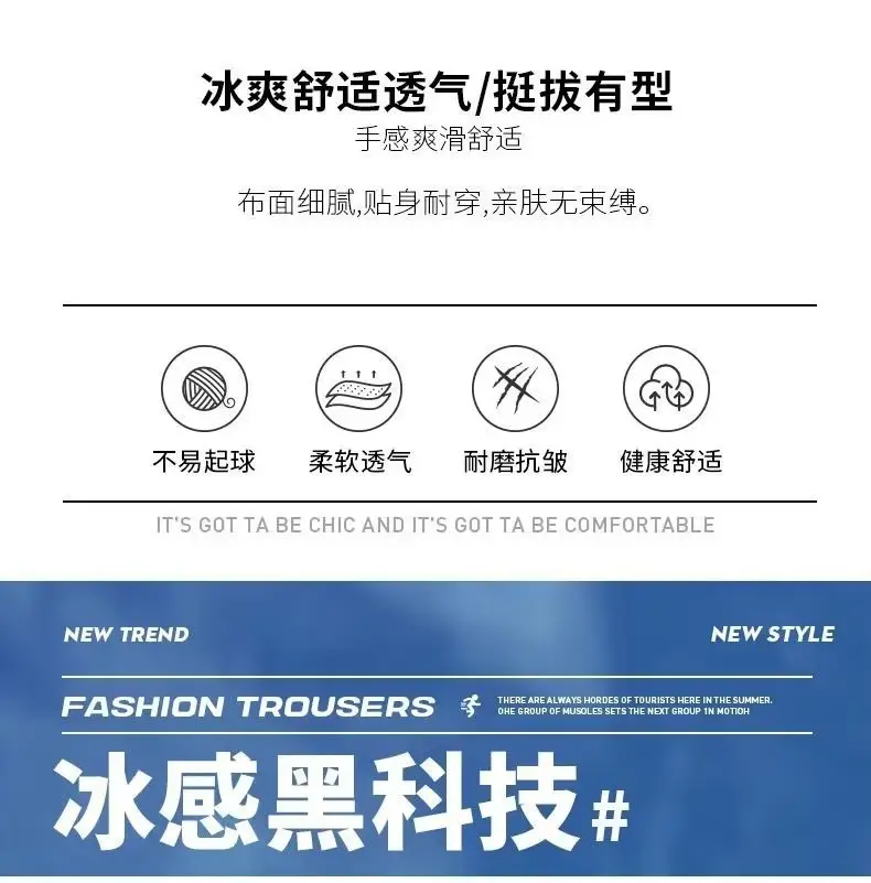 Men Grey Loose Fit Casual Pants Mid Waist Spring Fall — feature 2