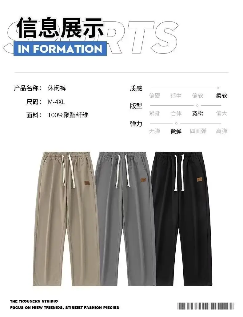 Men Grey Loose Fit Casual Pants Mid Waist Spring Fall — feature 8