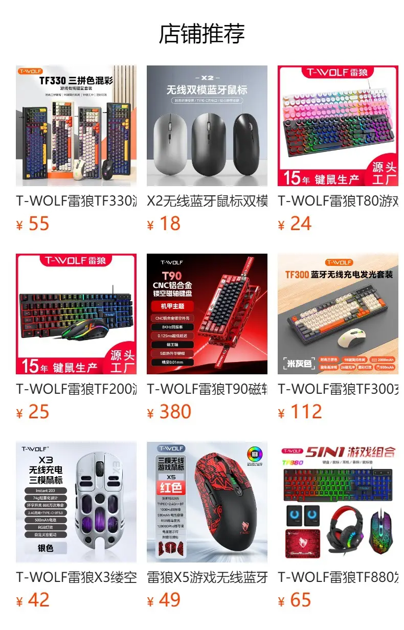 T-Wolf Thunder Wolf T20 Gaming Keyboard Wired Luminous Arabic Spanish Russian Computer Keyboard Cross-Border — feature 1
