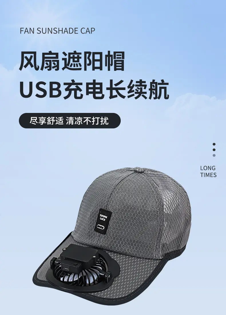 Summer new rechargeable fan Hat sun-proof sun-Proof Duck tongue breathable mesh hat couple outdoor travel site men and women — feature 1