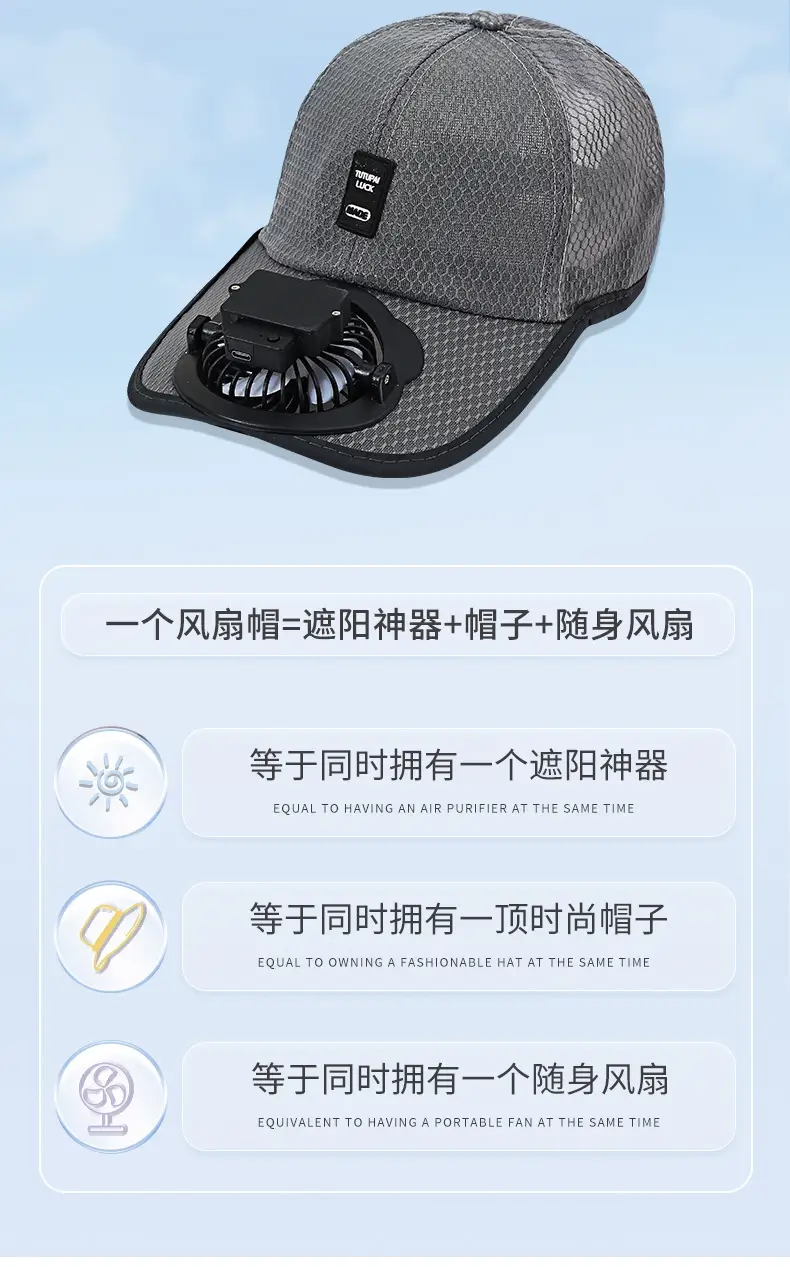 Summer new rechargeable fan Hat sun-proof sun-Proof Duck tongue breathable mesh hat couple outdoor travel site men and women — feature 10