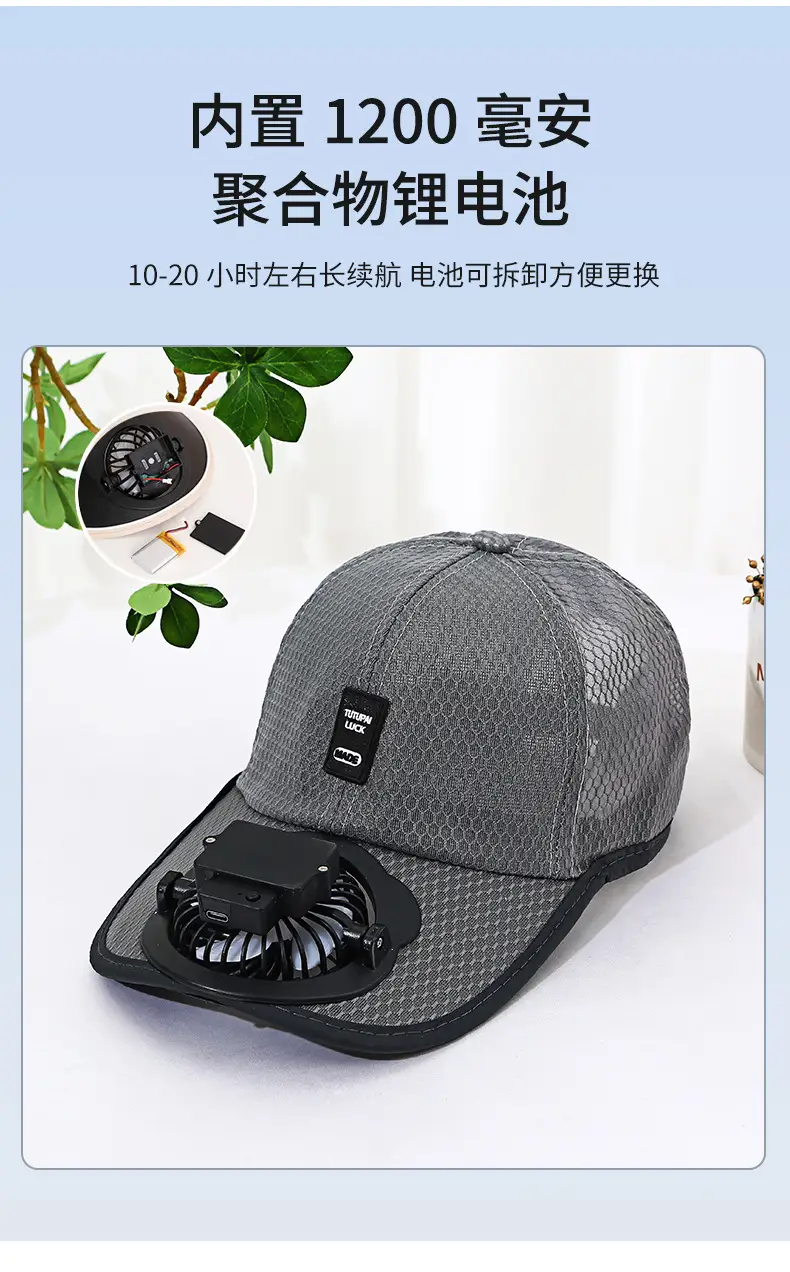 Summer new rechargeable fan Hat sun-proof sun-Proof Duck tongue breathable mesh hat couple outdoor travel site men and women — feature 4