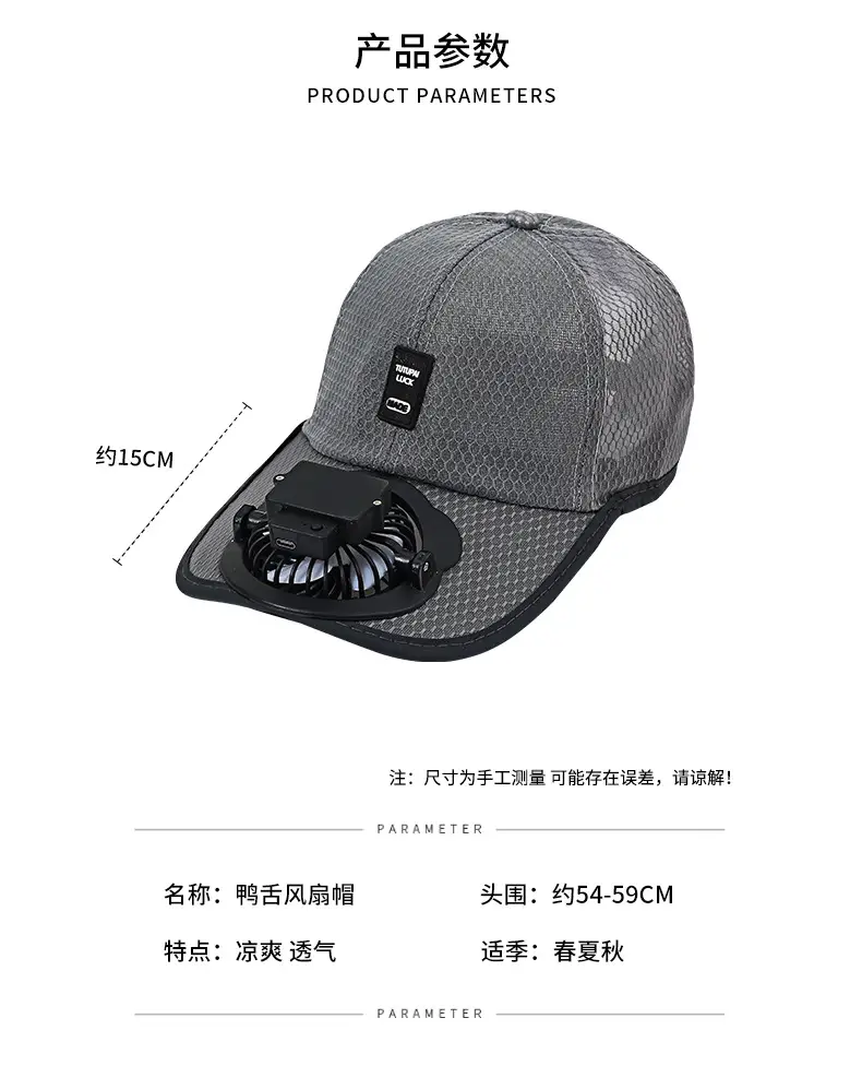 Summer new rechargeable fan Hat sun-proof sun-Proof Duck tongue breathable mesh hat couple outdoor travel site men and women — feature 7