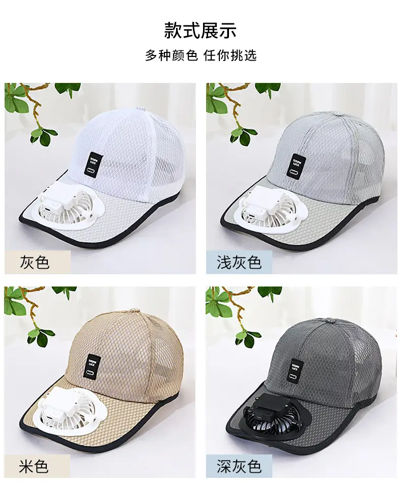 Summer new rechargeable fan Hat sun-proof sun-Proof Duck tongue breathable mesh hat couple outdoor travel site men and women — feature 8