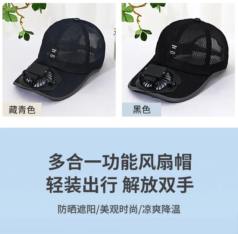 Summer new rechargeable fan Hat sun-proof sun-Proof Duck tongue breathable mesh hat couple outdoor travel site men and women — feature 9