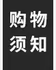 详情页1版_06.jpg
