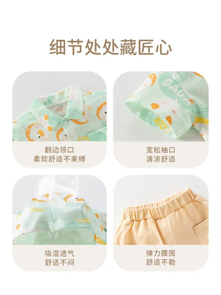Boys' Summer T-Shirt Set Light Green Yellow Print - Image 5