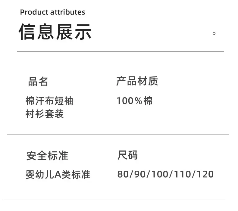 Boys' Summer T-Shirt Set Light Green Yellow Print — feature 11