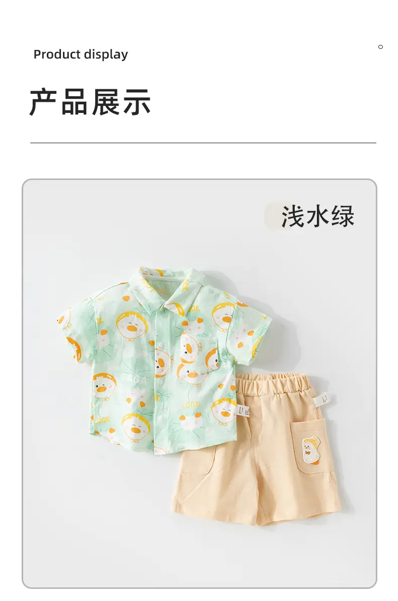 Boys' Summer T-Shirt Set Light Green Yellow Print — feature 14