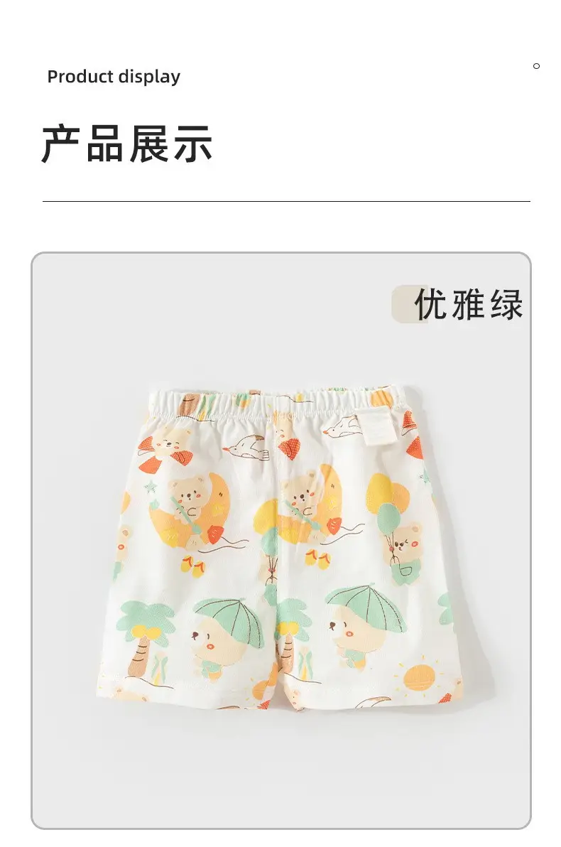 Boys' Summer T-Shirt Set Light Green Yellow Print — feature 16