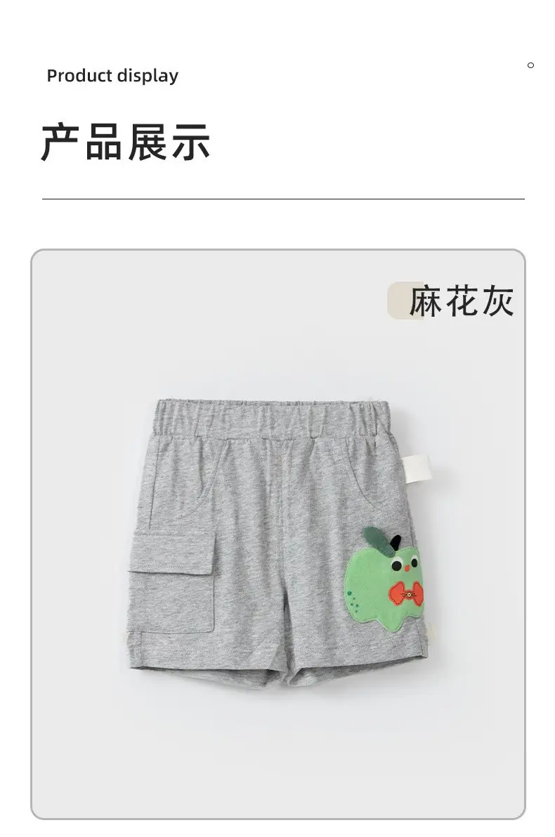Boys' Summer T-Shirt Set Light Green Yellow Print — feature 18
