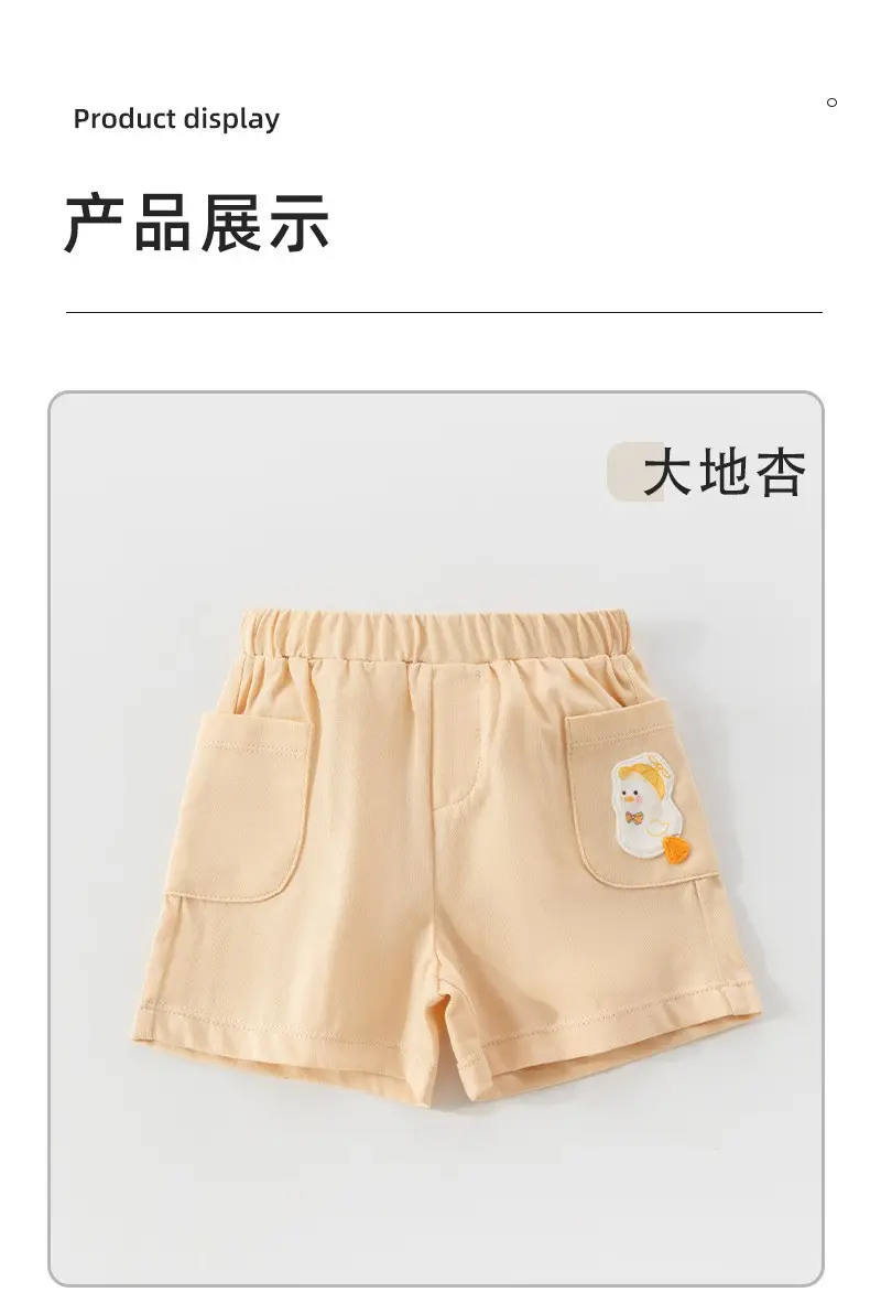 Boys' Summer T-Shirt Set Light Green Yellow Print — feature 20